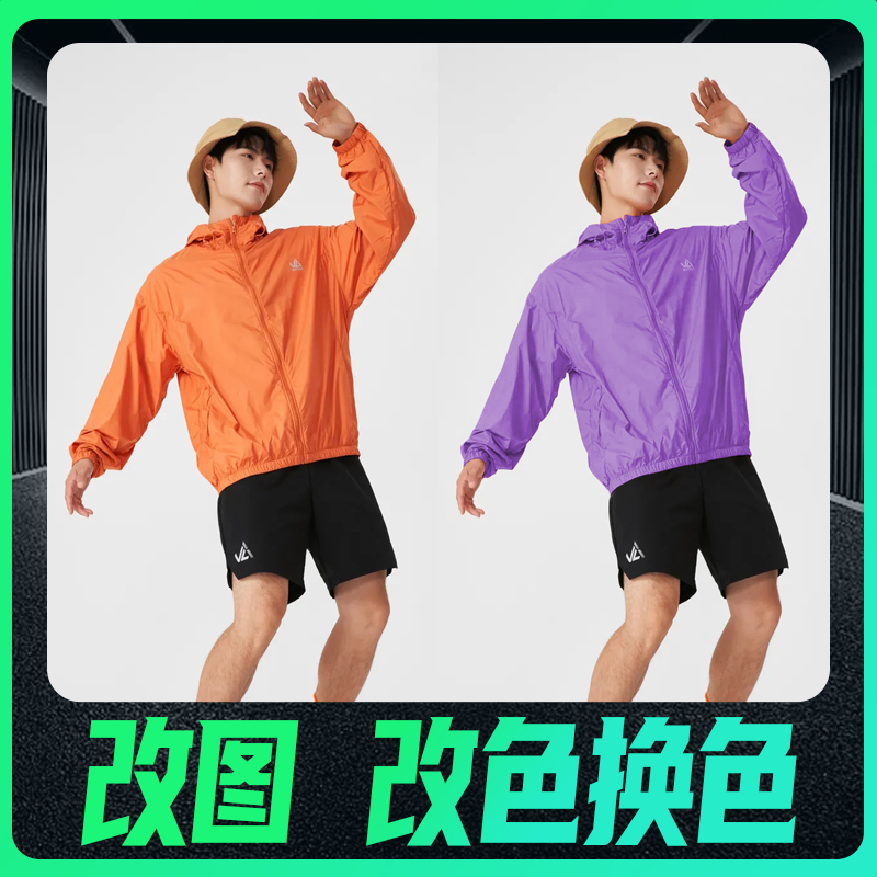 Ps Photo Editing for Amazon Products: Fine Editing of Clothing, Fabrics, Images, Color Adjustment, Color Change, Wrinkle Removal