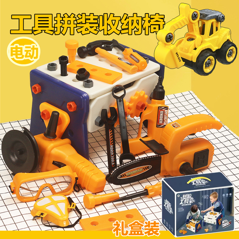 Toolbox Children's Toy Electric Screwdriver Disassembly and Assembly Repair Pretend Play Early Education Educational Boys Repair Table Set Toolbox Children's Toy Electric Screwdriver Disassembly and Assembly Repair Pretend Play Early Education Educational Boys Repair Table Set
