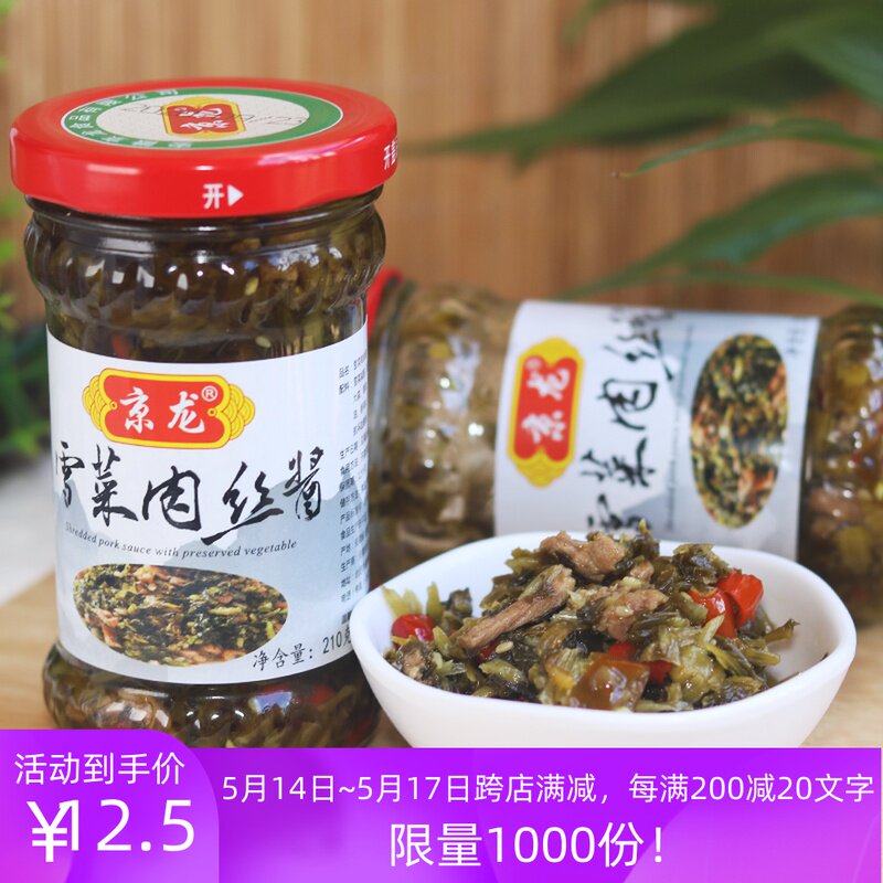 Gyeonglong Snow Vegetable Meat Sauce appetizers with a small vegetable and mixed pasta with a good partner mixed with rice and a hot sauce.