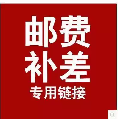 How much is the postage to make up for the hyperlink? How much is the difference?