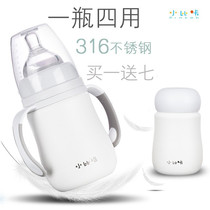 Small Bik baby bottle one Cup multi-use wide caliber 316L stainless steel baby nipple thermos cup