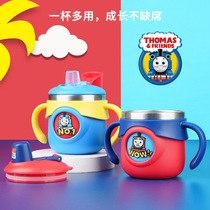 Thomas milk cup Duckbill cup Straw cup with handle 316 stainless steel baby learning cup Drinking milk cup