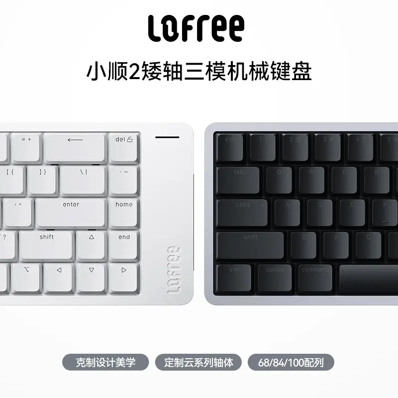 Lofree Flow2 Low-Profile Mechanical Keyboard, Wireless Three-Mode for Mac, Office Typing, Silent Aluminum Frame