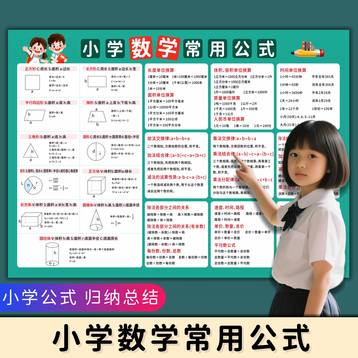 unit conversion Latest Authentic Product Praise Recommendation | Taobao  Malaysia | 单位换算最新正品好评推荐- 2026年1月| 淘宝马来西亚