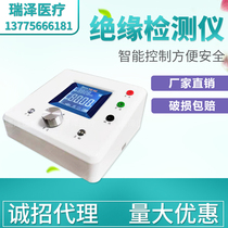 Manufacturer Direct sales medical insulation detector resistance tester supply room insulation detector hospital use
