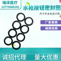 Medical High Pressure Water Gun Accessories Premium Spot Gaskets Medical Water Gun Accessories Gaskets