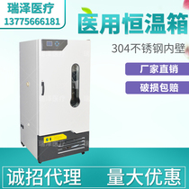 Upgrading section Medical thermostatic box warming box Operating room Thermostatic Case Dialysis Liquid Heating Case Mannite Thermostatic Box