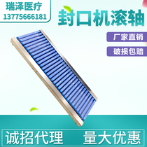 Manufacturer direct sales supply room sealing machine roller bench conveyor table medical roller platform Runze medical treatment