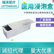 Medical apparatus soaking case 304 stainless steel soaking tank rectangular inner-arc immersion type disinfection tank can be customised