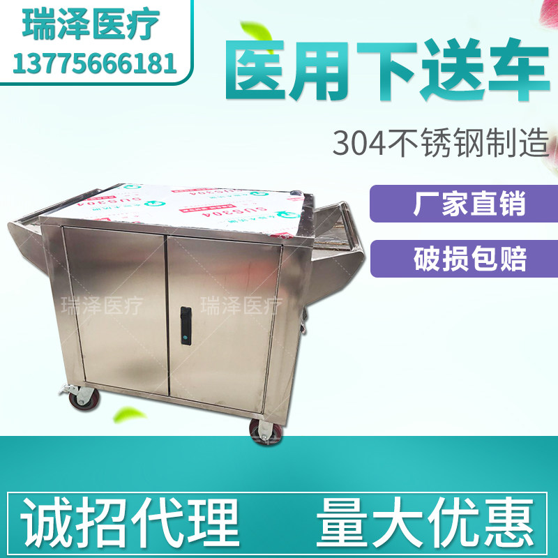 Medical drop-off car 304 stainless steel supply room with sterile drop-off car dirt recovery car can be customized Ruize