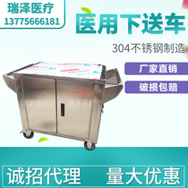 Medical lower delivery car 304 stainless steel supply room with sterile lower delivery car Dirt Recycling Car customizable Rizawa