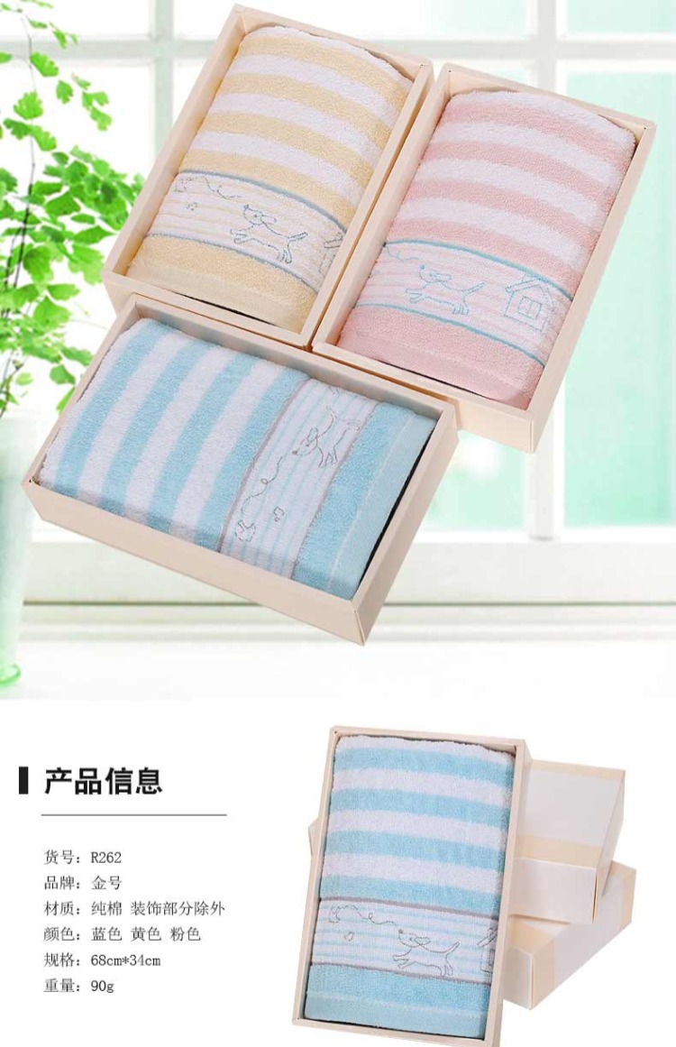 Vàng số bông hộp quà khăn nạp rửa đơn khăn lớn kỳ nghỉ / món quà Hộp khăn Wedding Favor - Khăn tắm / áo choàng tắm khăn tắm trắng