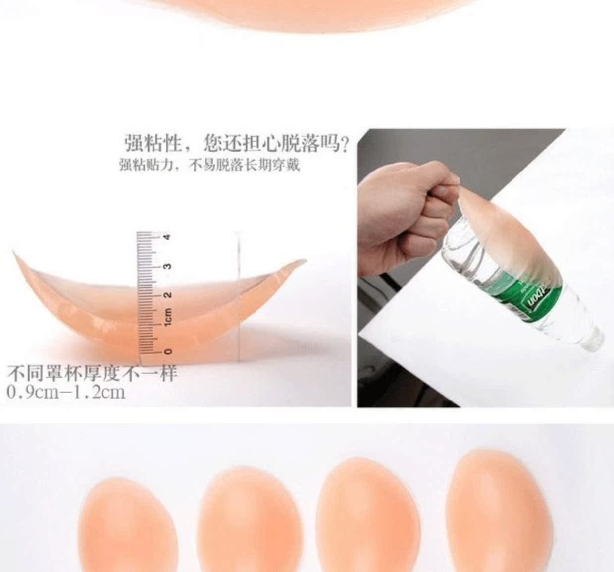 Vô hình áo ngực thoáng khí núm vú dán nubra spa áo ngực thoáng khí thu thập váy cưới đồ lót bơi quan lot
