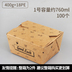 hộp cơm cắm điện bear	 Paper Butler Hộp giấy ăn trưa Hộp thức ăn nhanh dùng một lần Hộp đóng gói Takeaway Hộp Bento Hộp cơm trưa hình chữ nhật 100 - Hộp cơm điện sưởi ấm camen giữ nhiệt lock&lock Hộp cơm điện sưởi ấm