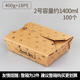 hộp cơm cắm điện bear	 Paper Butler Hộp giấy ăn trưa Hộp thức ăn nhanh dùng một lần Hộp đóng gói Takeaway Hộp Bento Hộp cơm trưa hình chữ nhật 100 - Hộp cơm điện sưởi ấm camen giữ nhiệt lock&lock