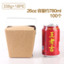 hộp com giữ nhiệt lock&lock tiki Giấy quản gia da dùng một lần hộp ăn trưa cầm tay thẻ trắng thức ăn nhanh hộp ăn trưa mang hộp đóng gói 100 tùy chỉnh - Hộp cơm điện sưởi ấm nồi hâm cơm Hộp cơm điện sưởi ấm