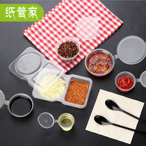 Paper housekeeper Disposable plastic small box packing seasoning box Takeaway sauce box Transparent plastic box with lid 100