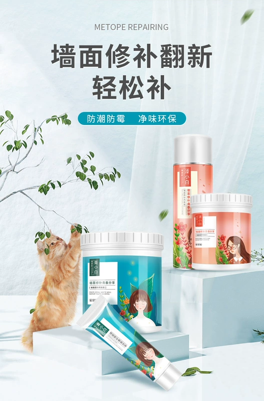 Match Wall Cream Wall Repair Cream Cream Sửa chữa Sơn LaTeX Paint Split Beam Cream Nội thất Tường Trắng Wall Home Sens Nước giải khát