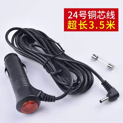 Conquer driving recorder power cord charging cable car driving recorder power cord 12v round head data cable