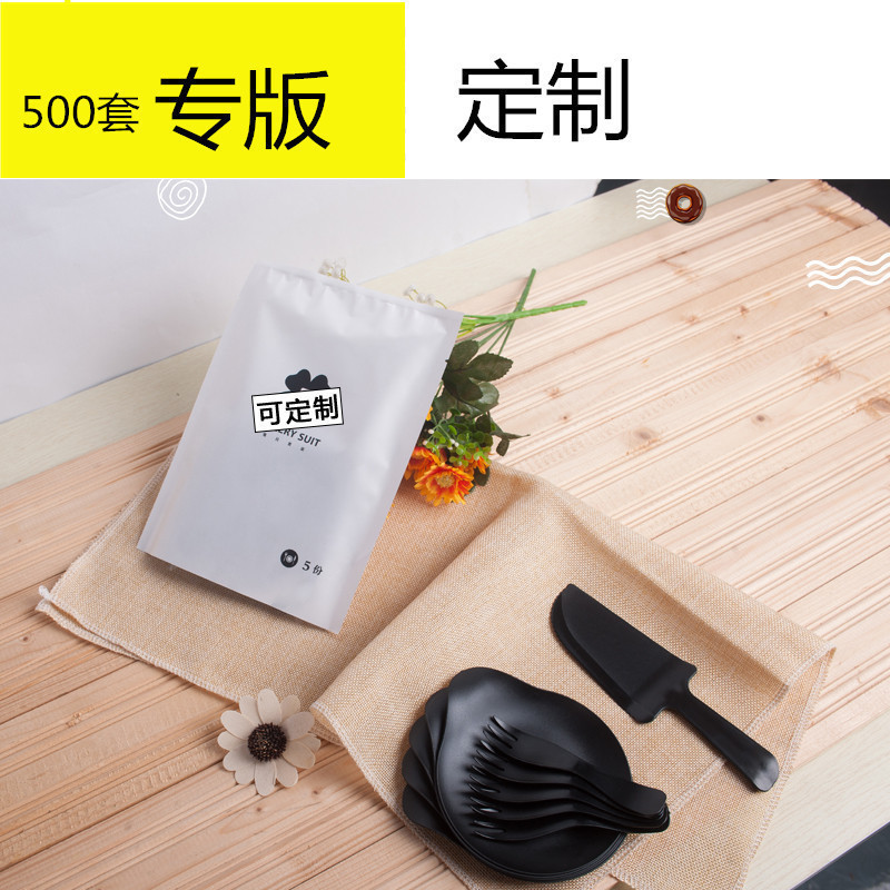 Cake Knife Fork Tray Suit Plastic Drop Tray Knife Fork Suit Disposable Birthday Knife Fork Tray Suit Combination Custom-Taobao