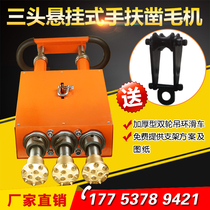 Factory direct hand-held reinforced hanging hair chisel machine Three-head hair chisel machine with ring pneumatic hair chisel machine
