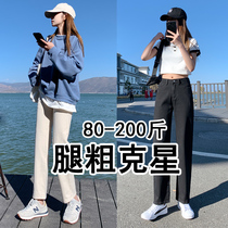 Large size white jeans womens loose straight chic high waist thin pear shape body hip thigh thick fat mm pants