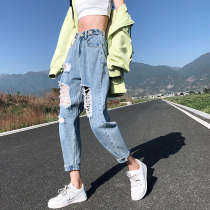 Breaking hole jeans female summer thin straight loose thin cross thigh big size dad fat sister ankle-length pants son