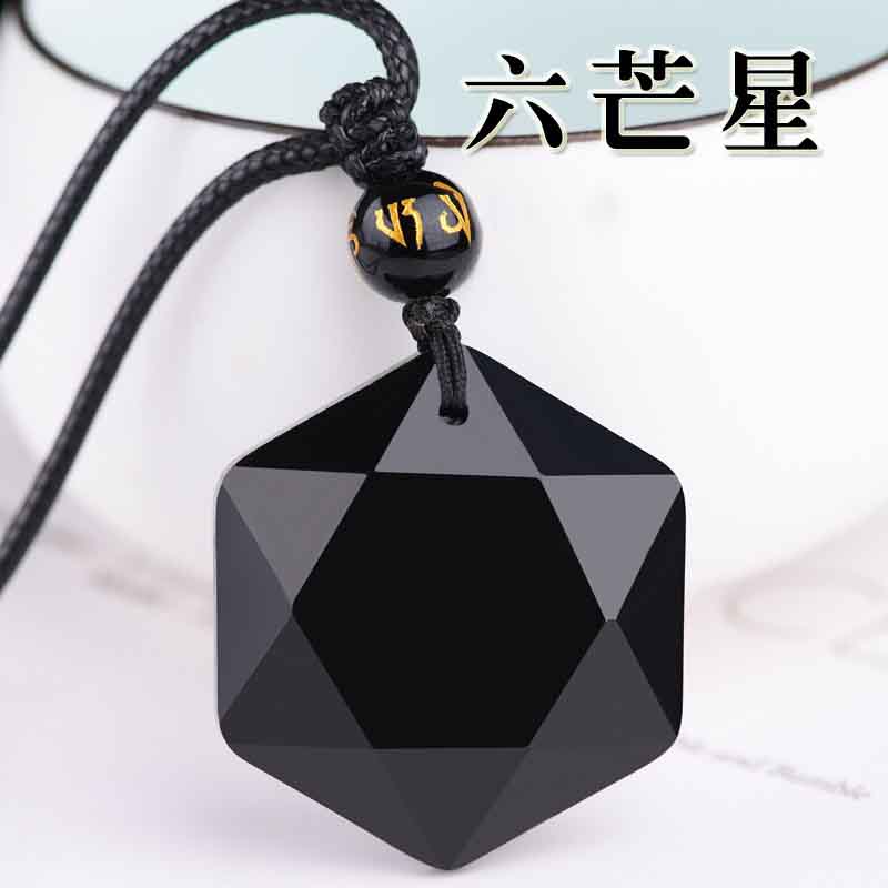 Obsidian Hexagram Pendant Pendulum Blue Sand Stone Necklace Men's Starry Sky Stone Crystal Pendant Jewelry Female Birth Year