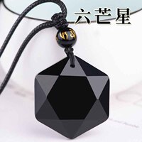 Obsidian six-pointed star pendant pendulum blue sandstone necklace men's starry sky stone crystal pendant jewelry women's birth year