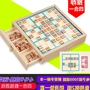 Trò chơi Sudoku Cờ vua Jiugongge Câu đố của trẻ em Bốn hoặc sáu cung điện Đồ chơi người lớn Trí thông minh Cờ vua để bàn Bắt đầu đồ chơi gỗ