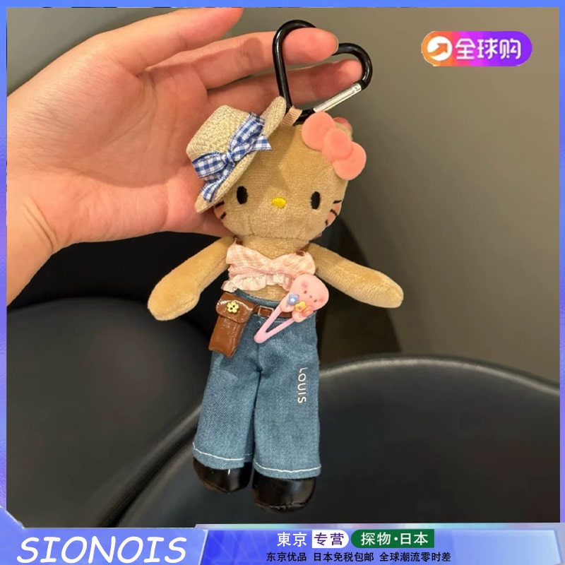 Japanese Sionois Long-Legged Kitty Plush Pendant Denim Kt Doll Bag Pendant Toy Keychain Gift