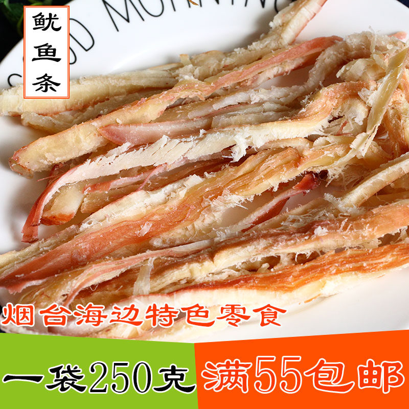 Cigarette Testos Testos Tearas Torn Fruits Wood Grilled Squid Seafood Special Produce Full 55 Casual Snacks 250g Squid Strips