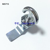 Chassis cabinet lock mechanical lock MS715 electric cabinet turn tongue lock network cabinet door lock distribution box fire cabinet door lock