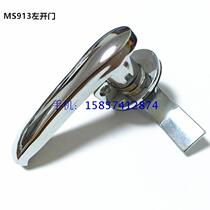 Supply MS913 electric cabinet door lock mechanical cabinet door lock electrical switch cabinet door lock