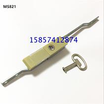 Supply MS821 network cabinet door lock distribution box plane lock switch cabinet chassis cabinet electric cabinet box linkage lock