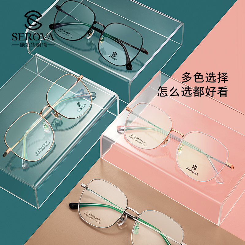 Swarovski titanium alloy ultra-light glasses frame for men, anti-blue light eye protection, can be equipped with prescription, women's bare-faced artifact, can be equipped with color change