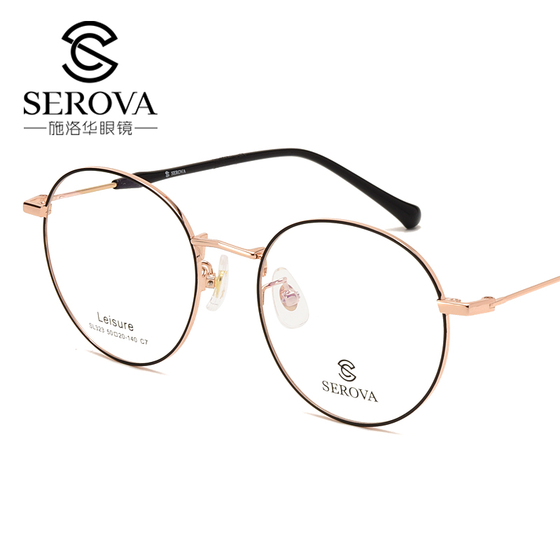 Montures de lunettes en Alliage de nickel - Ref 3140836 Image 1