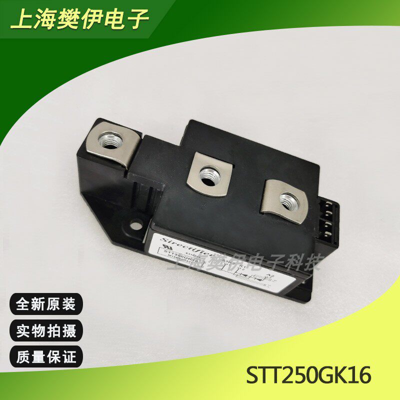 French Silicon Lake Semiconductor Controlled Rectifier Module STT250GK16 STT250GK18 New Original Loaded Spot Supply