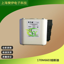 American BUSSMANN Basman fast fuse 170M6603 new original spot supply can be invoiced