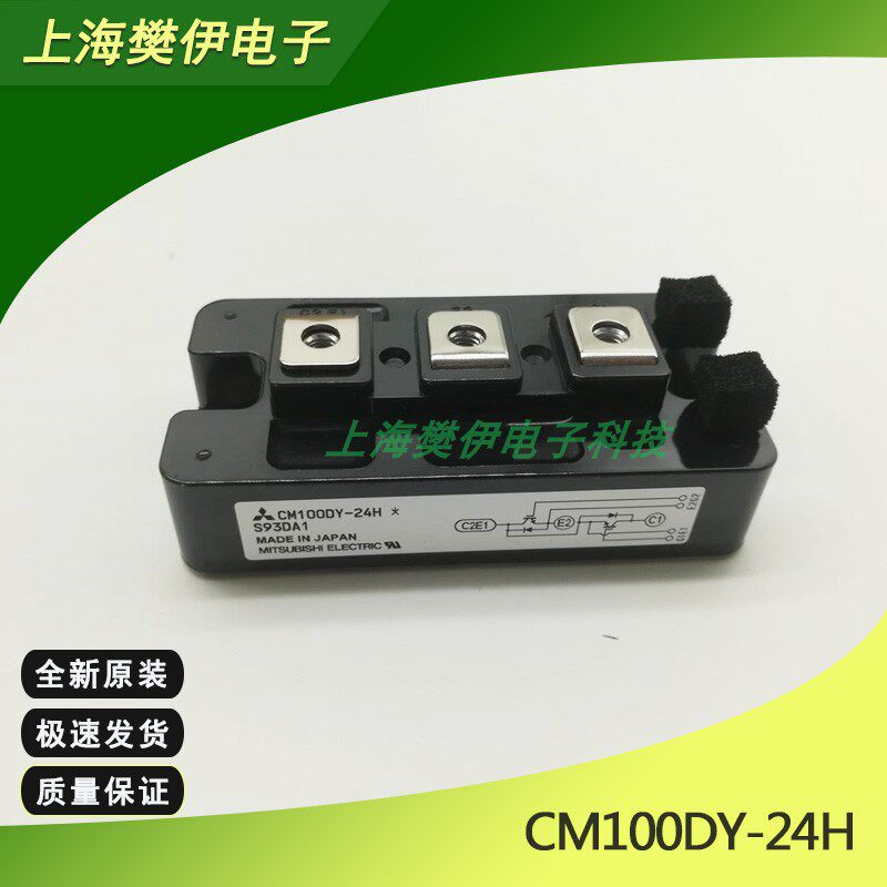 Brand new original fit CM100TF-24H Mitsubishi IGBT module Semiconductor control rectifier CM100DY-24H CM300DY-12H