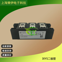 MCMA260PD1600YB MCMA260PD1800YB Germany Essex SCR new spot supply