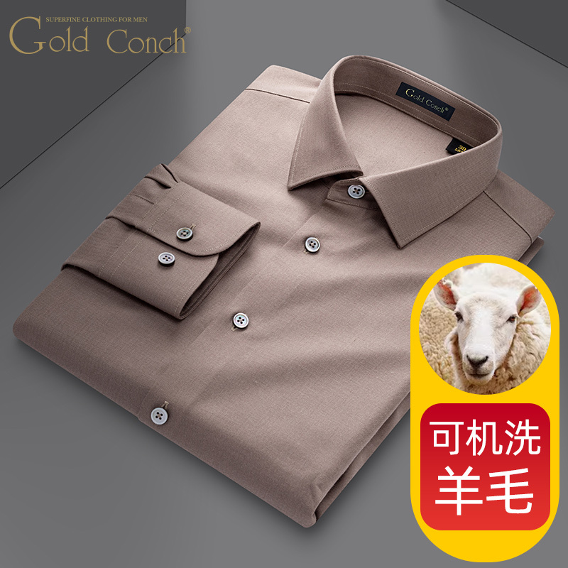 【Light Luxury Wool】Long-Sleeved Men's Shirt in Khaki Color, Suitable for Middle-Aged Dads, Business Casual, Spring and Autumn, Machine Washable Shirt