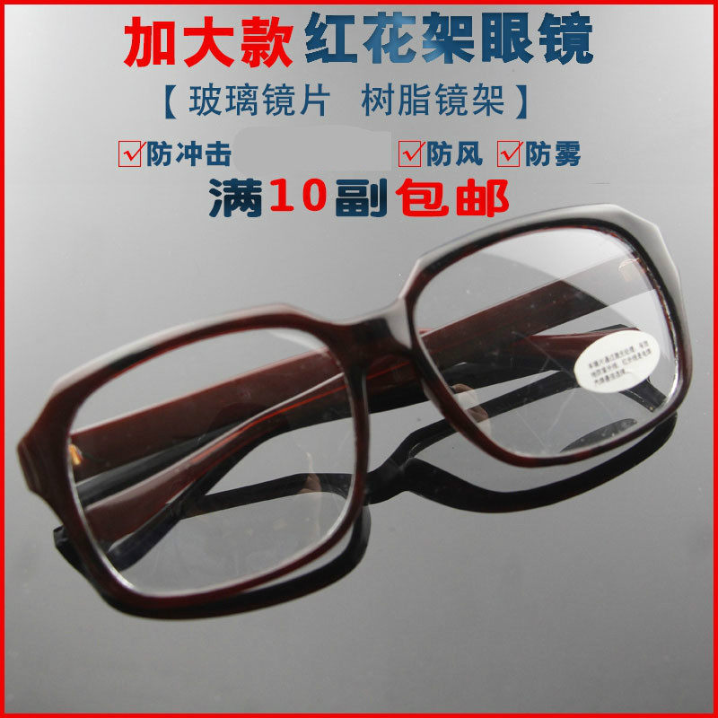 Welding glasses Welder special anti-eye protection two welding transparent burning strong light sunglasses eye protection men