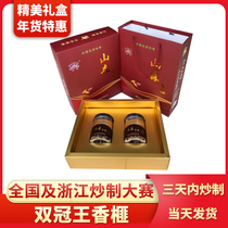 Double crown king toraya 2020 new goods toraya gift box premium Shengzhou Fengqiao Zhuji specialty nut snacks
