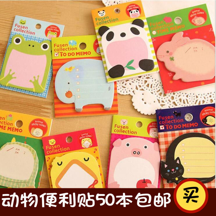 Start School Small Gift Batch Creative Elementary School Children's Award Products Cute Stationery Practical Children's Birthday Gift Convenience Post