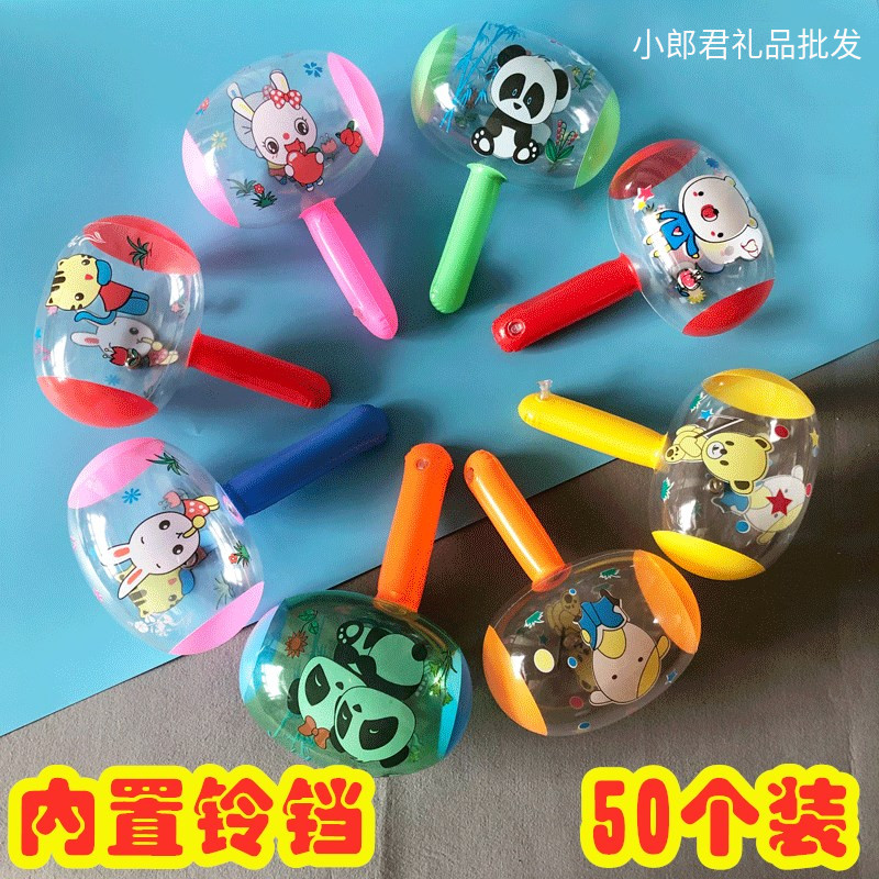 Small inflatable hammer with bell kindergarten children's toys micro business stall commodities children's day activity small gifts