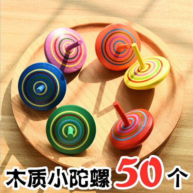 木製のコマのおもちゃ。子供向けの手動式アクティビティアイテムで、幼稚園児への1元以下のちょっとした贈り物です。