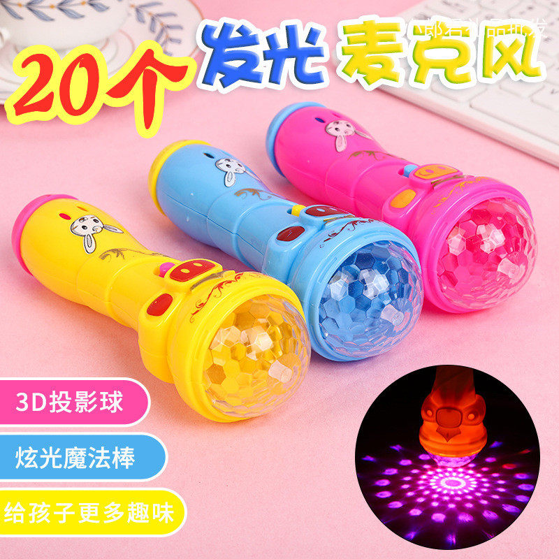 Flash Microphone Full Stars starlight Glow Toy Night Market Stalls Hot Selling Projection Mike Children Presents
