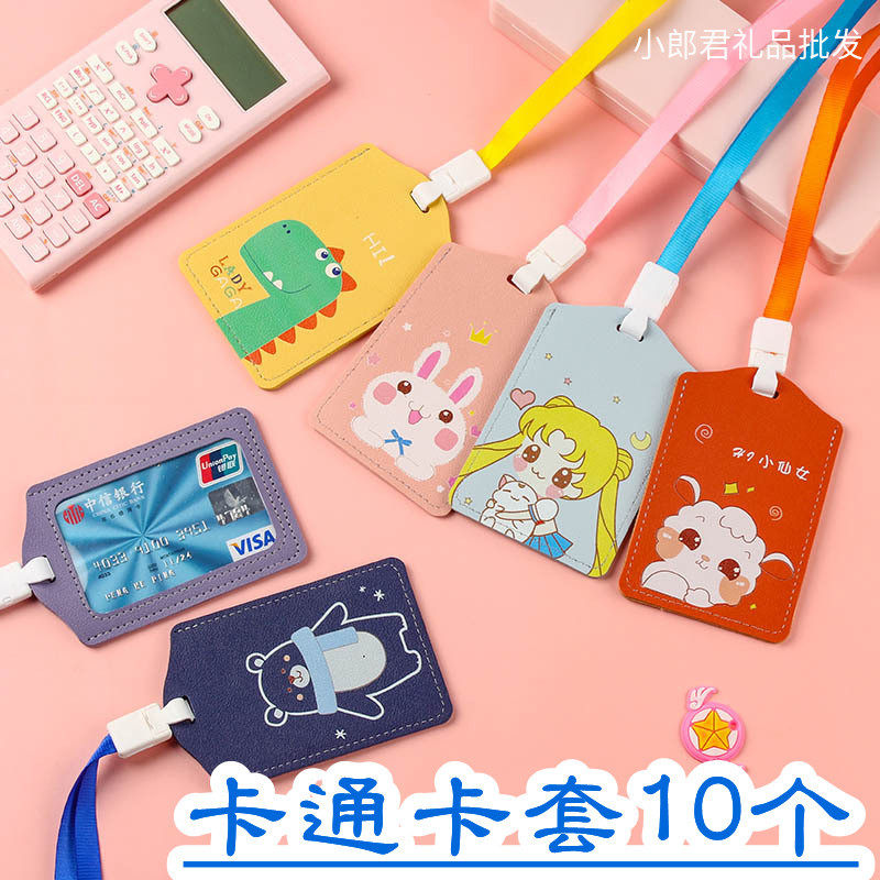 10 cartoon creative sleeves kindergarten primary and middle school students practical small gift activity prizes approved for school gift