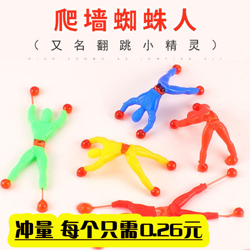 Children's Day Pushy Gift Group Kindergarten Students Reward Toys Practical Creative Kids Activities to send small gifts